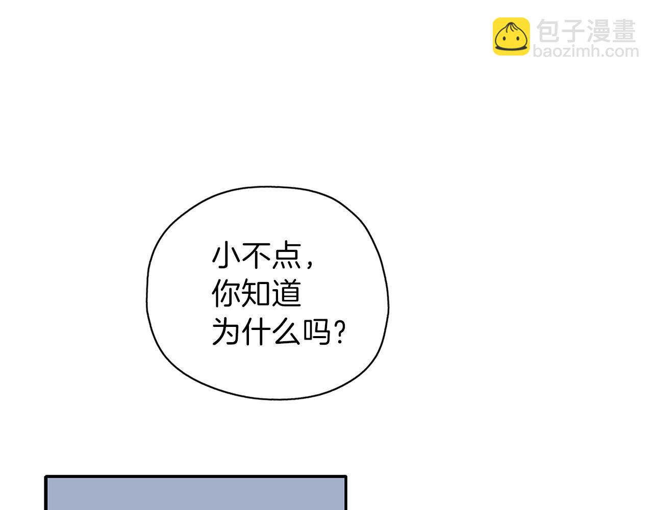 第20话 诅咒(1/3)-第21话