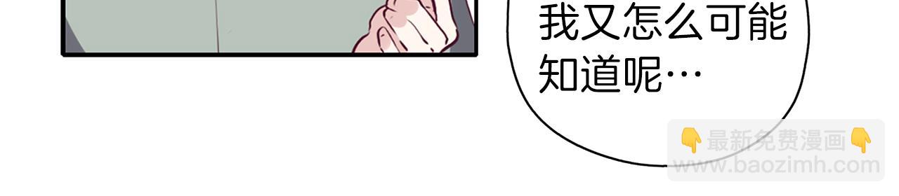 第20话 诅咒(1/3)-第21话