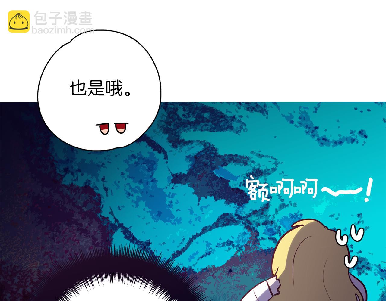第20话 诅咒(1/3)-第21话
