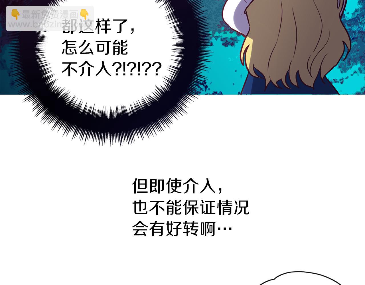 第20话 诅咒(1/3)-第21话