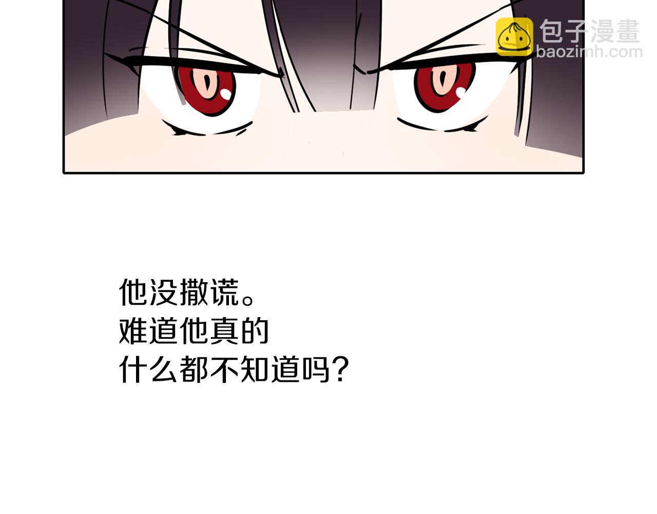 第22话 追杀(1/3)-第23话