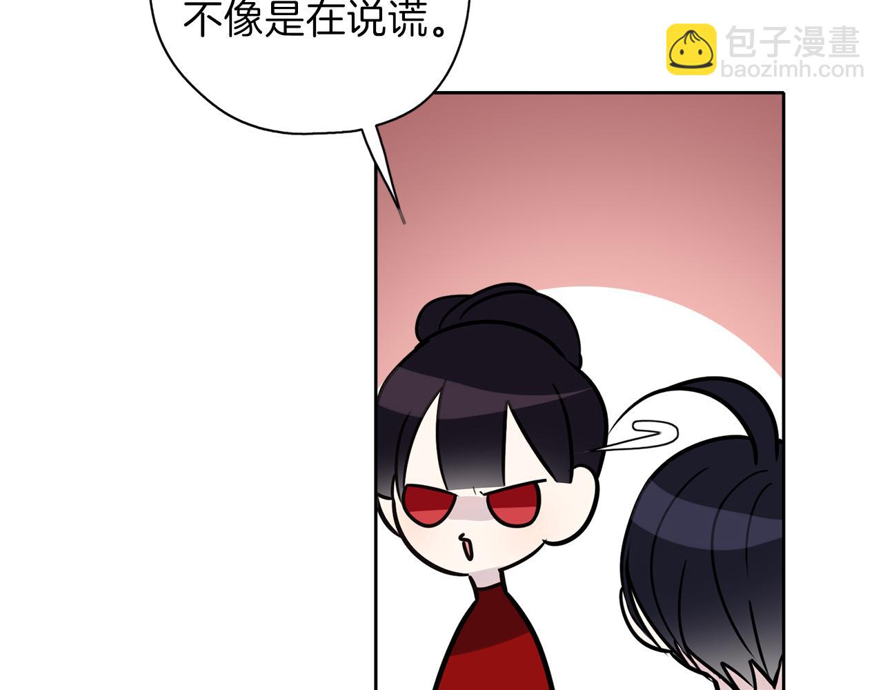 第22话 追杀(1/3)-第23话