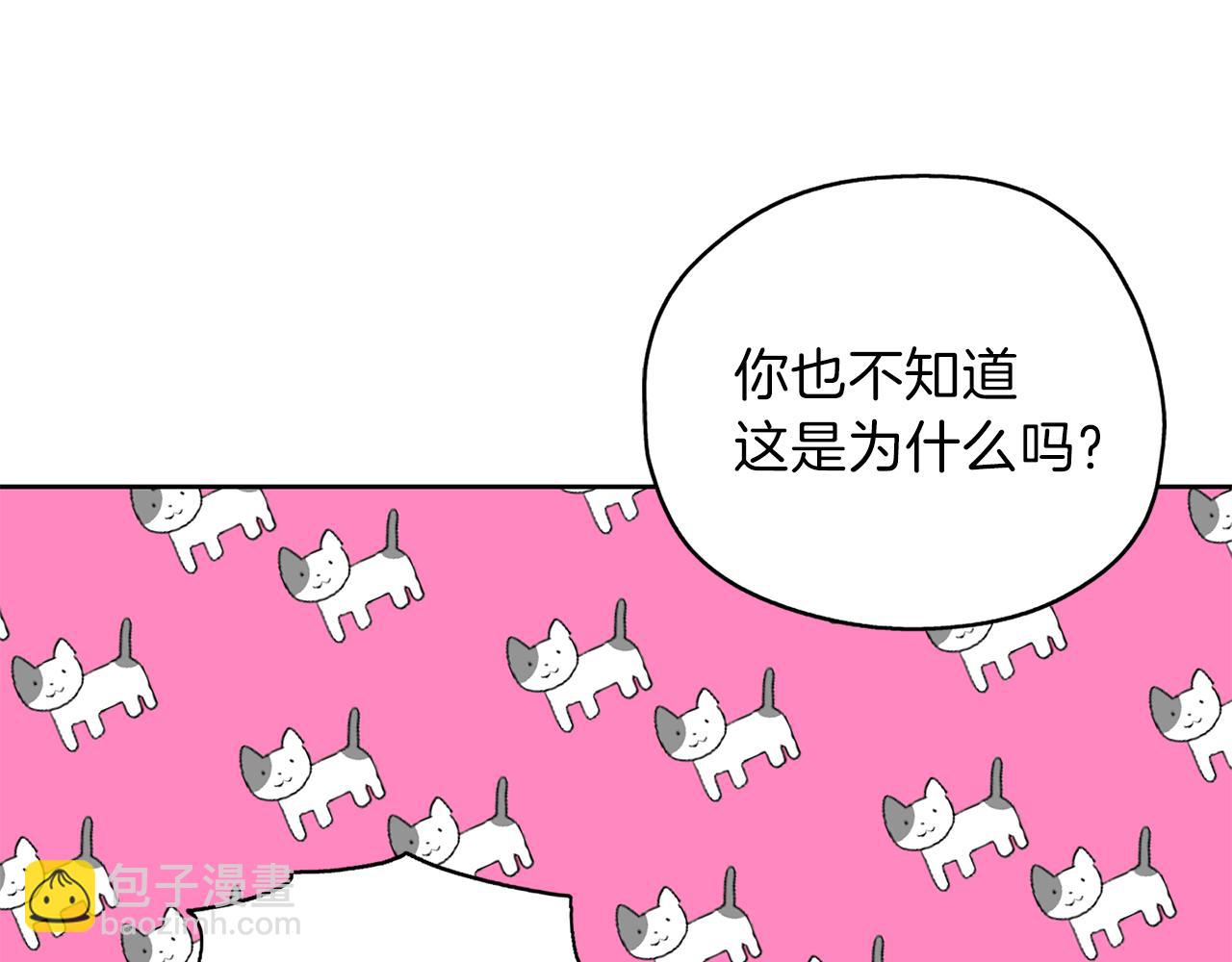 第22话 追杀(1/3)-第23话