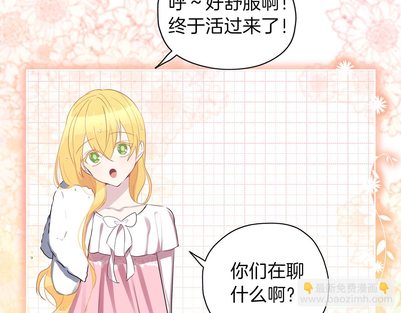 第22话 追杀(1/3)-第23话
