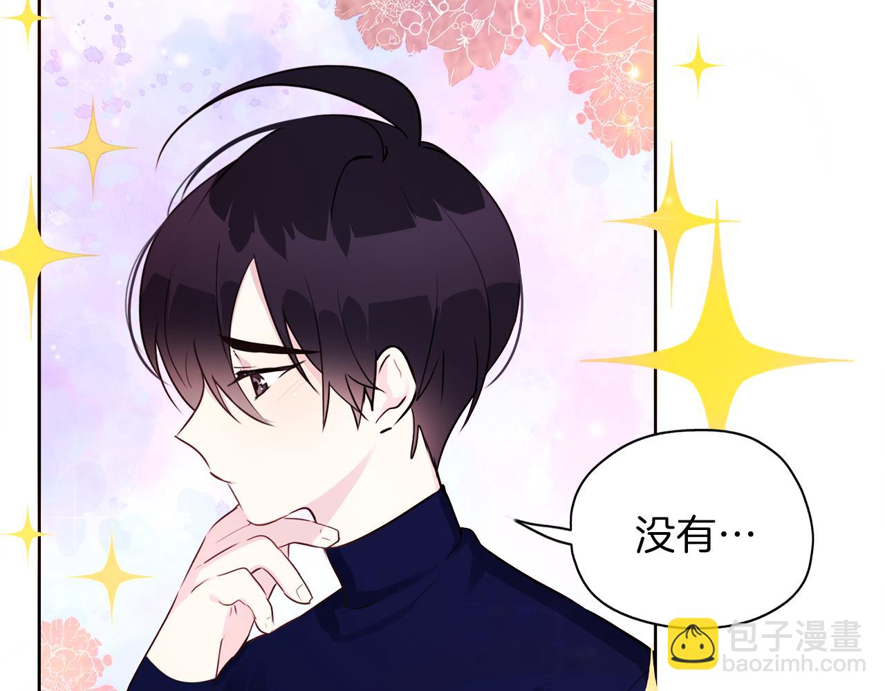 第22话 追杀(1/3)-第23话
