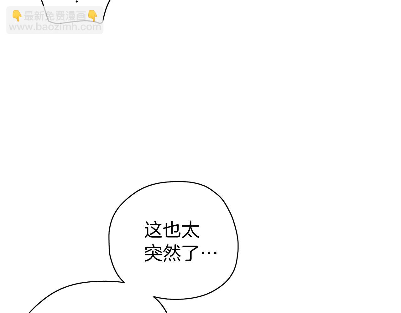 第22话 追杀(1/3)-第23话
