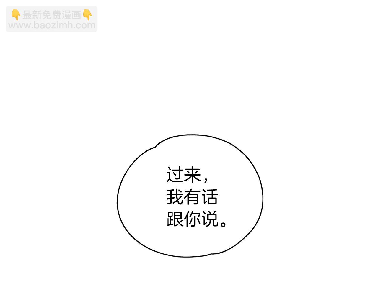第22话 追杀(1/3)-第23话