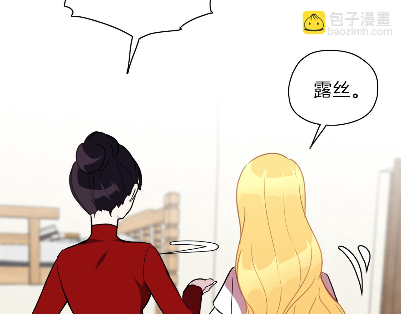 第22话 追杀(1/3)-第23话
