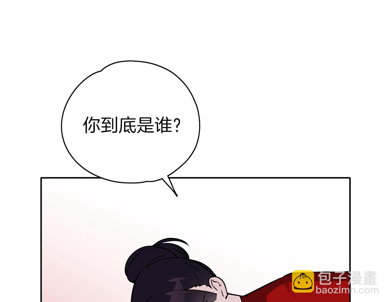 第22话 追杀(1/3)-第23话