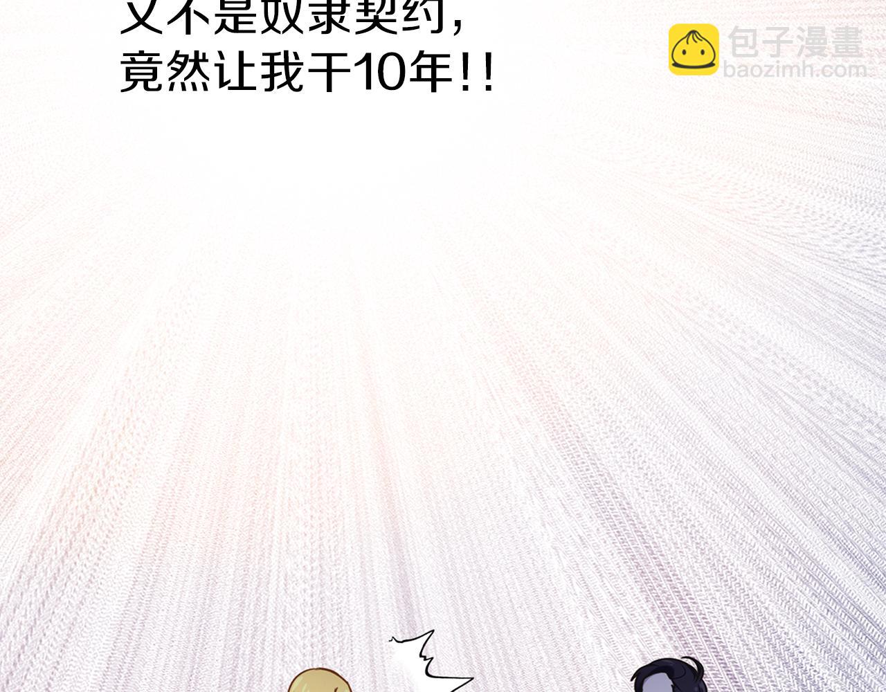 第24话 相见(1/3)-第25话