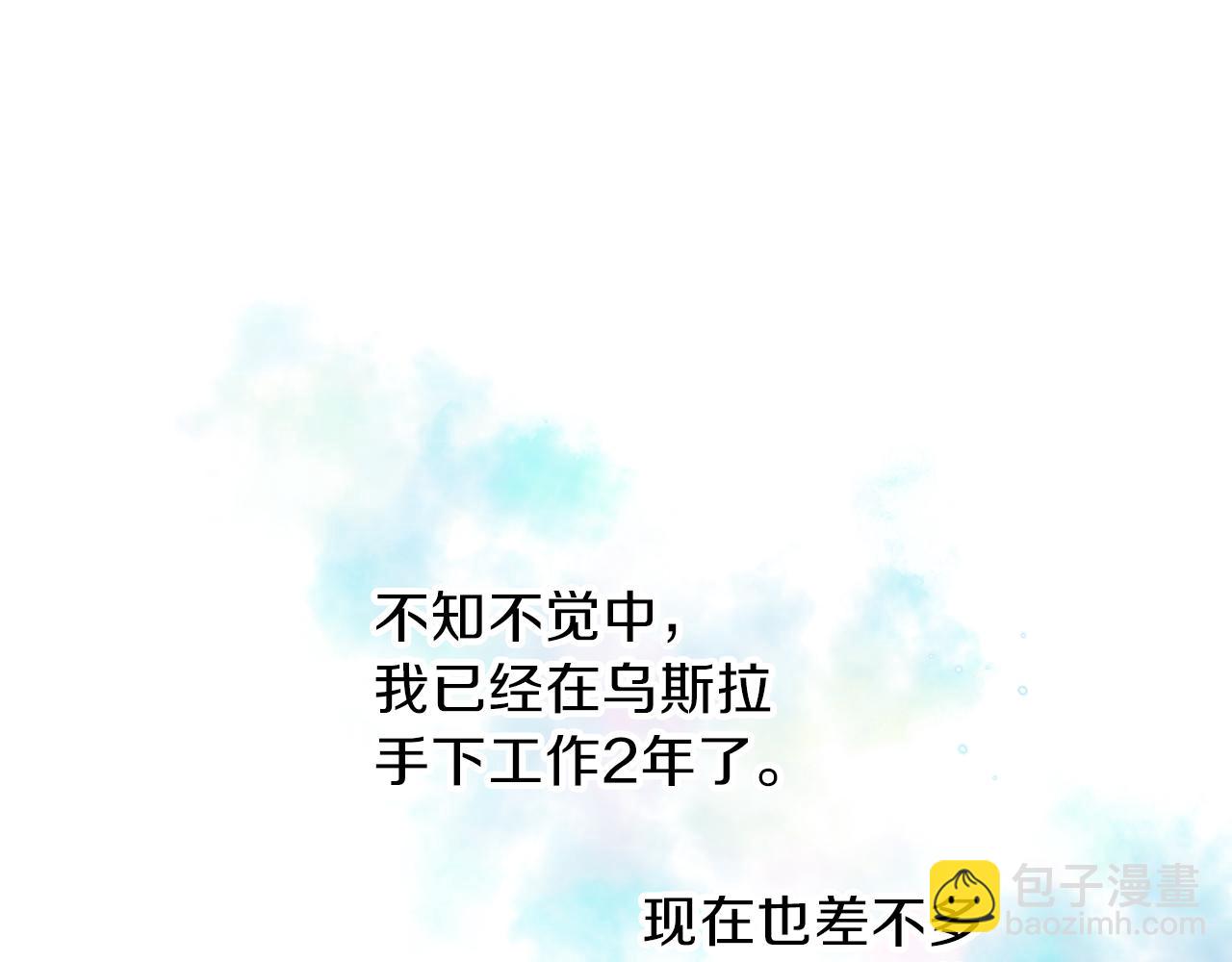 第24话 相见(1/3)-第25话