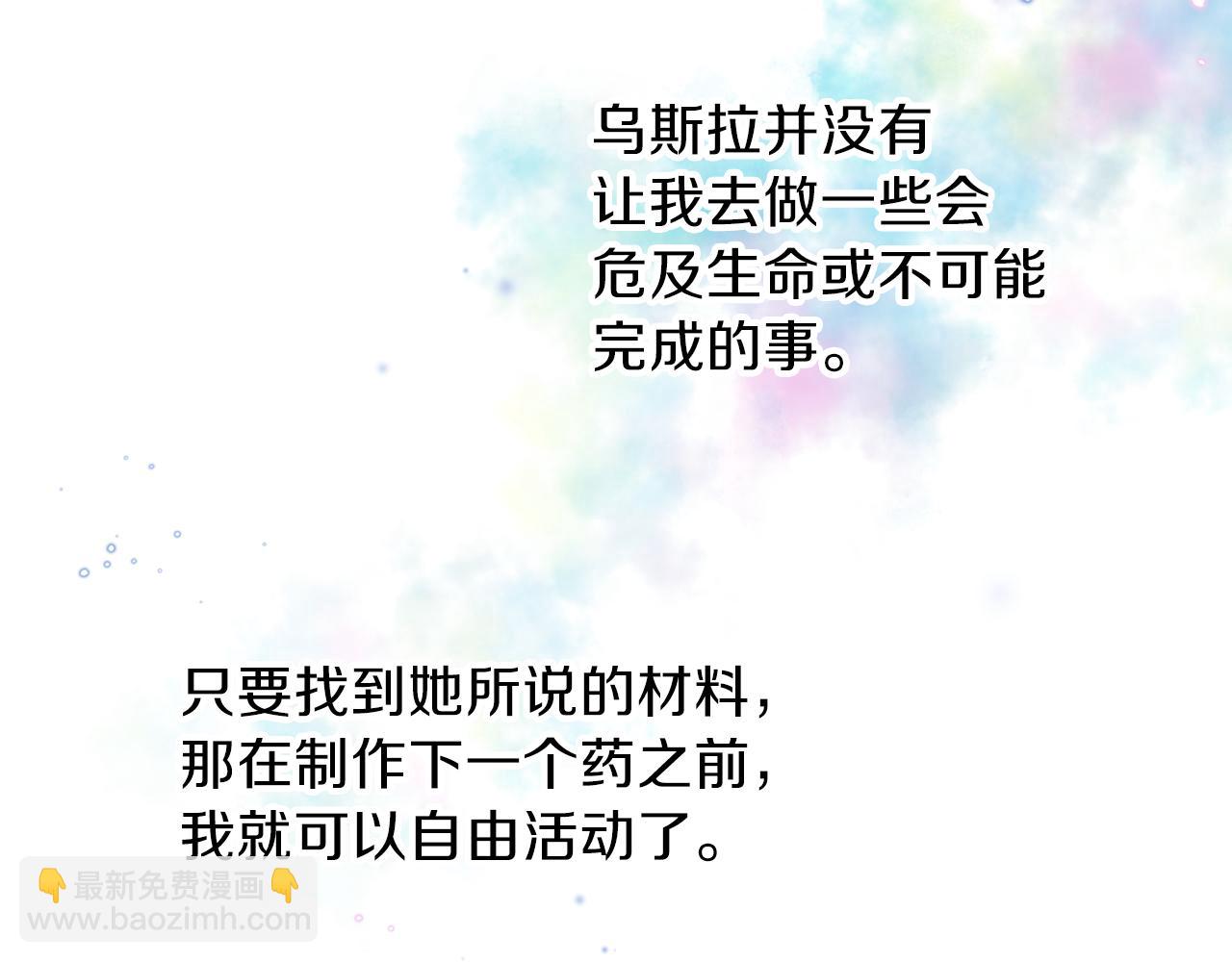 第24话 相见(1/3)-第25话