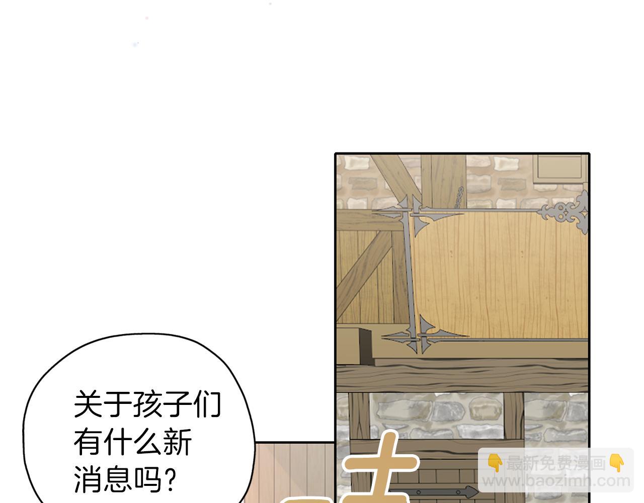第24话 相见(1/3)-第25话