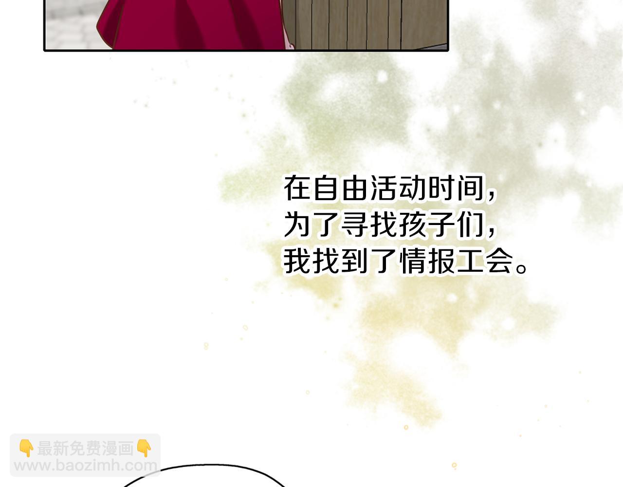 第24话 相见(1/3)-第25话