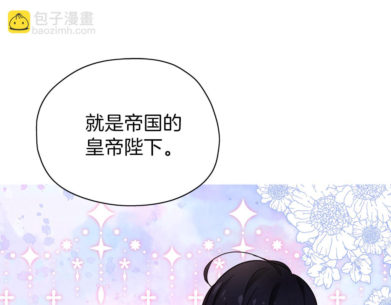 第24话 相见(1/3)-第25话