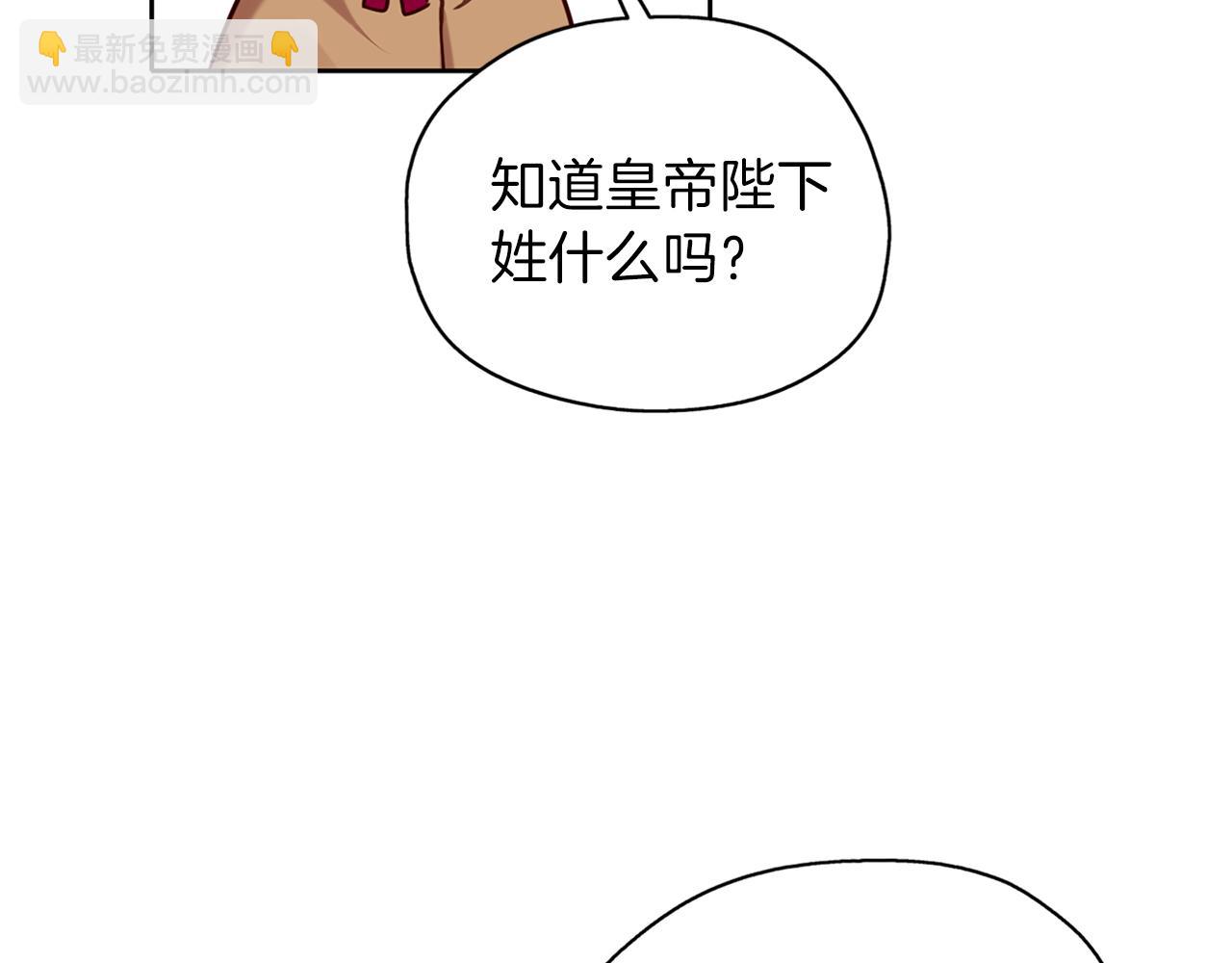 第24话 相见(1/3)-第25话