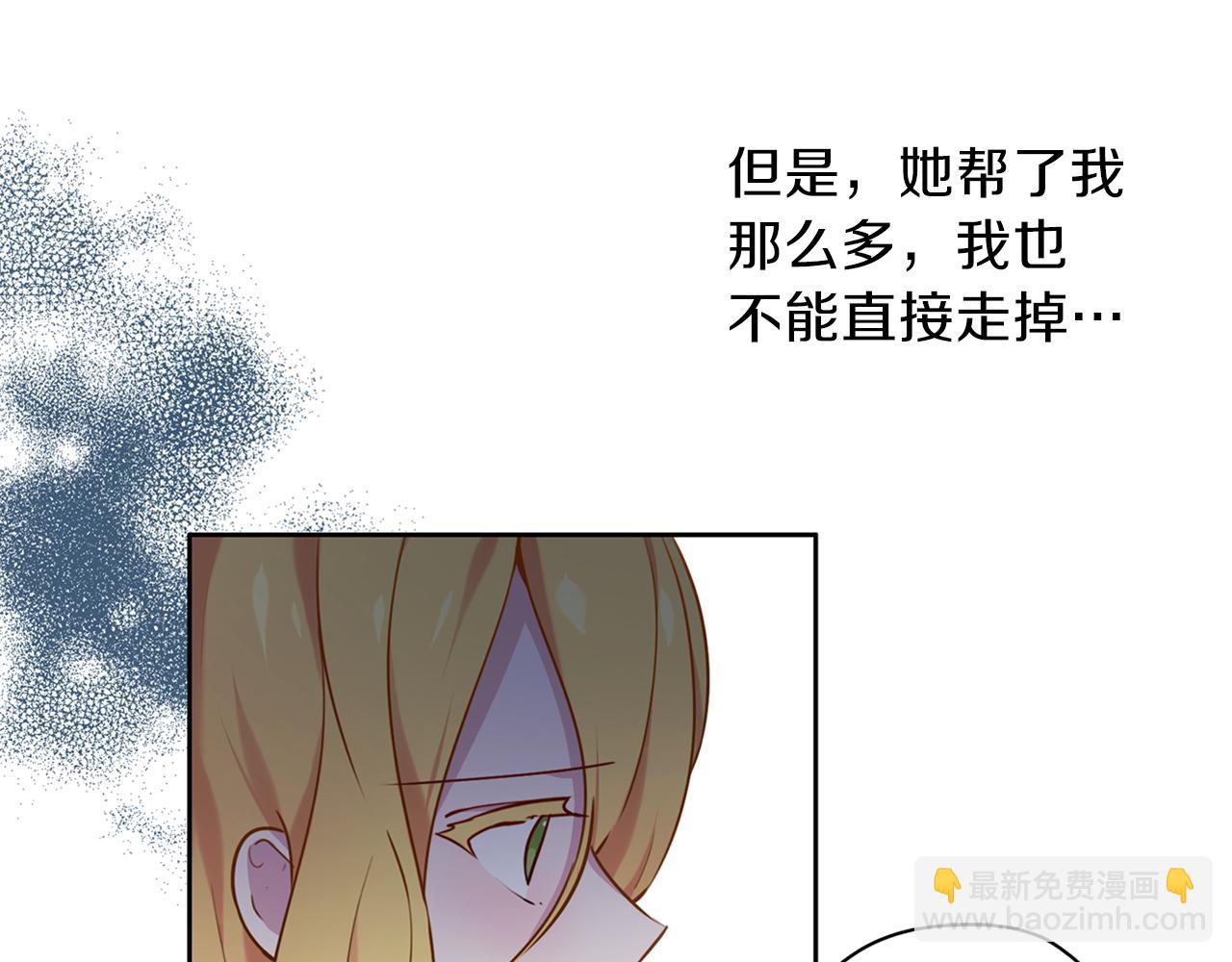 第24话 相见(1/3)-第25话