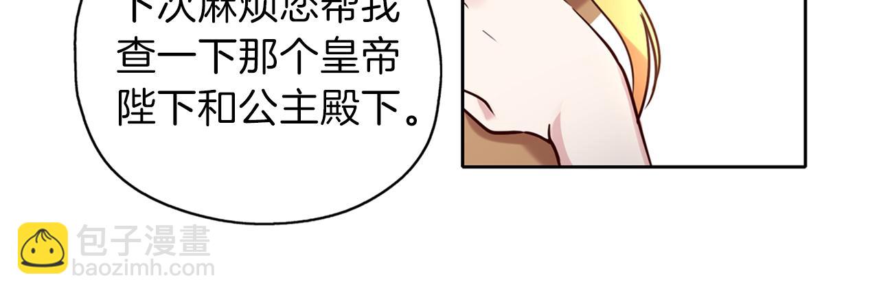 第24话 相见(1/3)-第25话