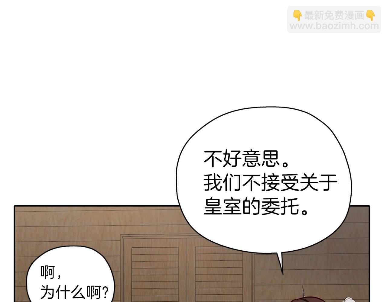 第24话 相见(1/3)-第25话