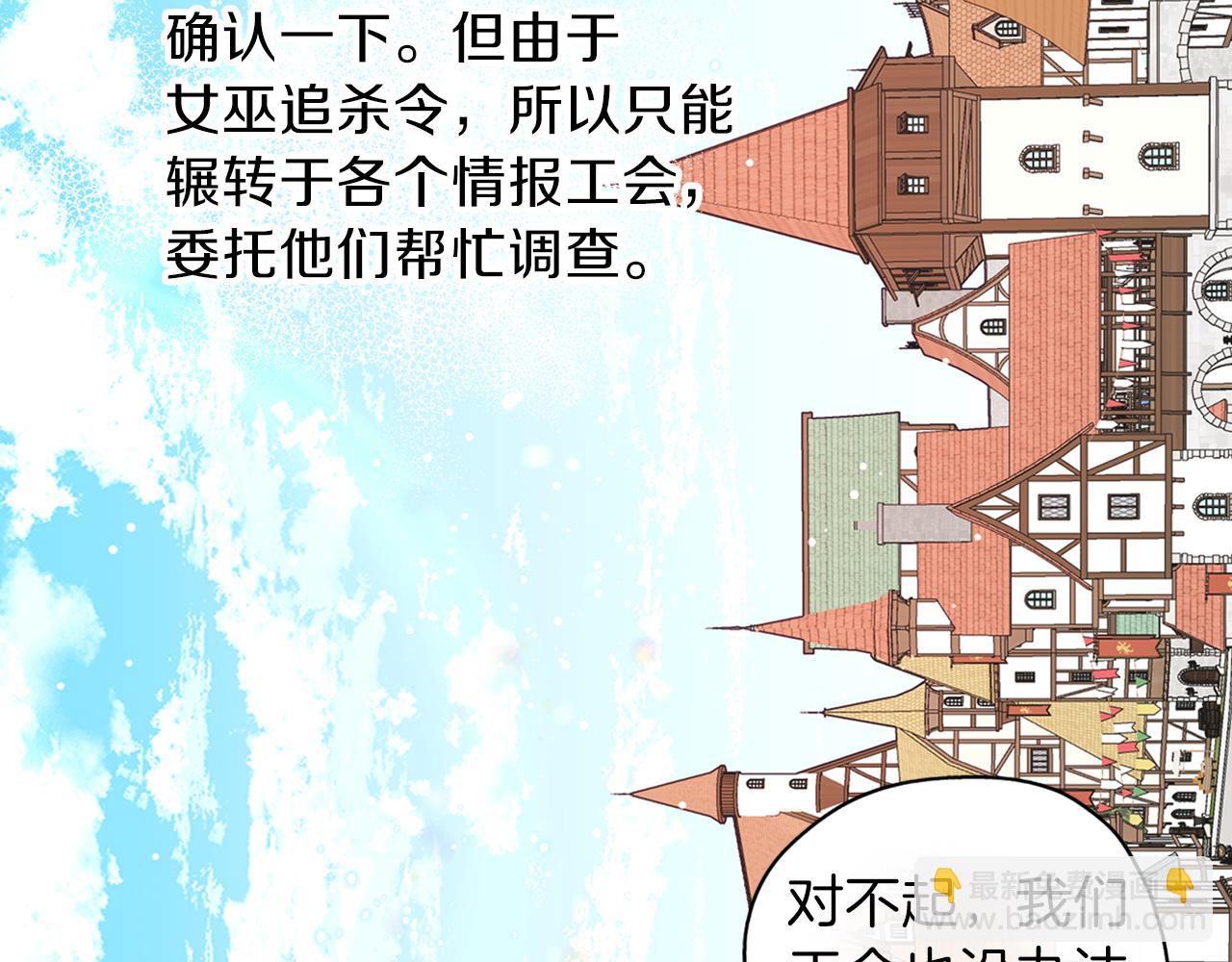 第24话 相见(1/3)-第25话
