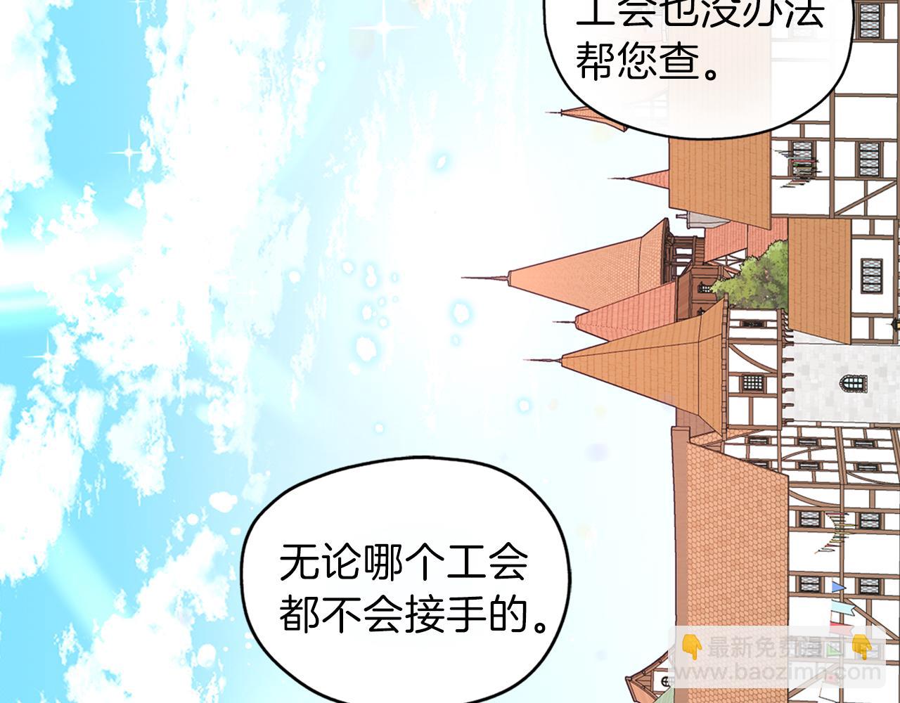 第24话 相见(1/3)-第25话