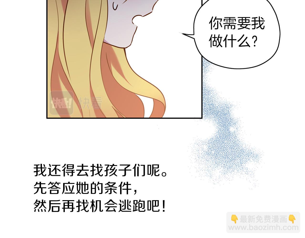 第24话 相见(1/3)-第25话