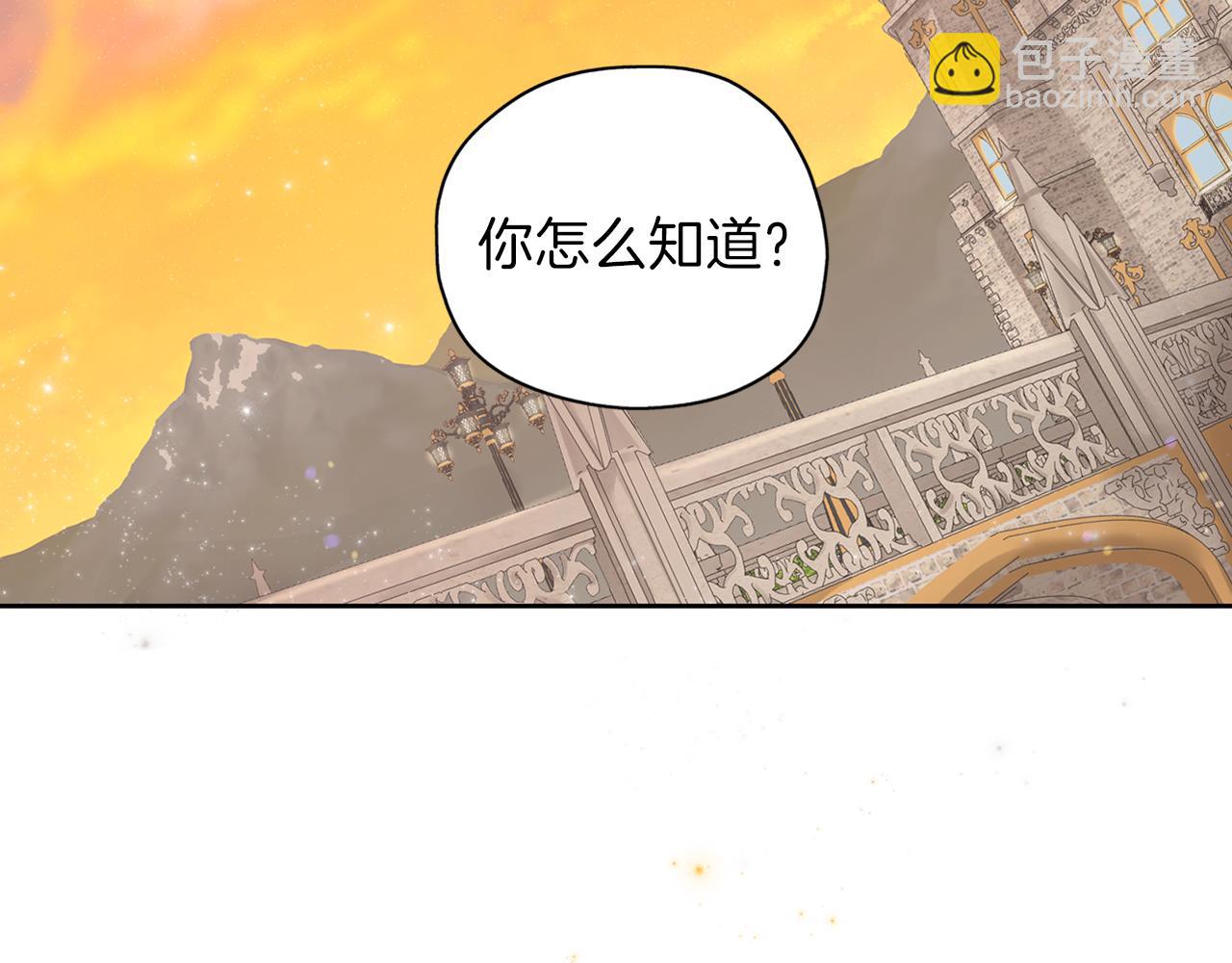 第26话 被误会(1/4)-第27话
