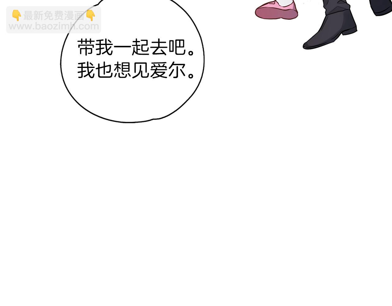第26话 被误会(1/4)-第27话