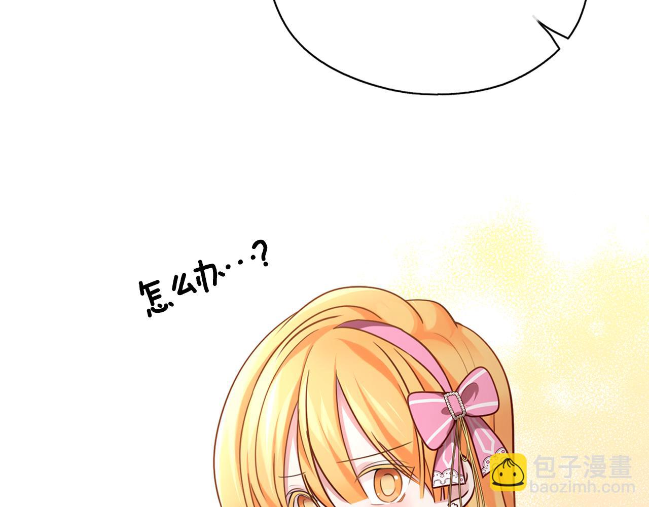 第26话 被误会(1/4)-第27话