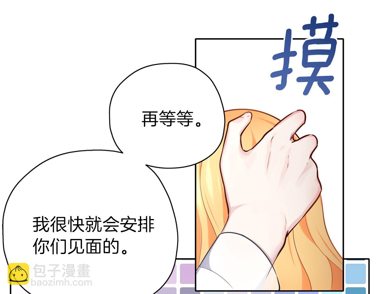 第26话 被误会(1/4)-第27话