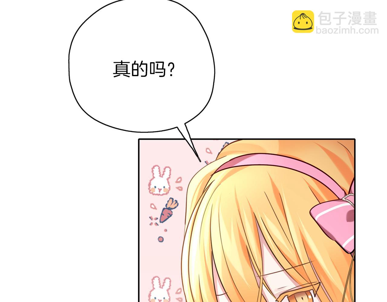 第26话 被误会(1/4)-第27话