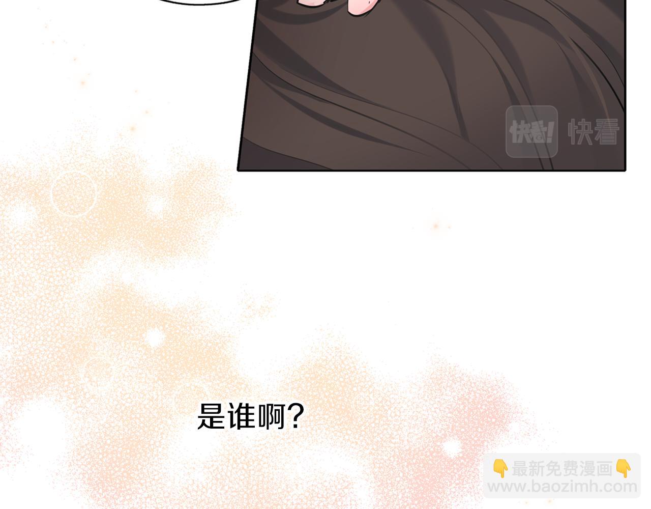 第26话 被误会(1/4)-第27话