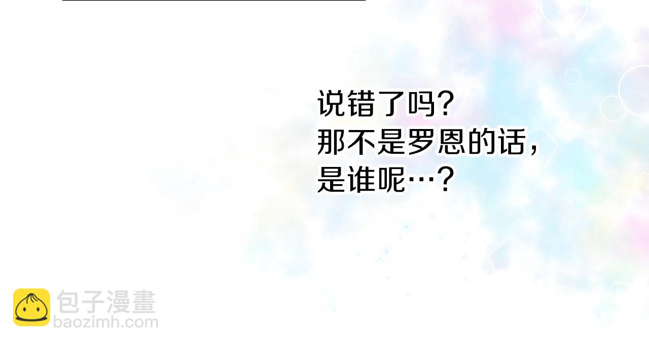 第26话 被误会(1/4)-第27话