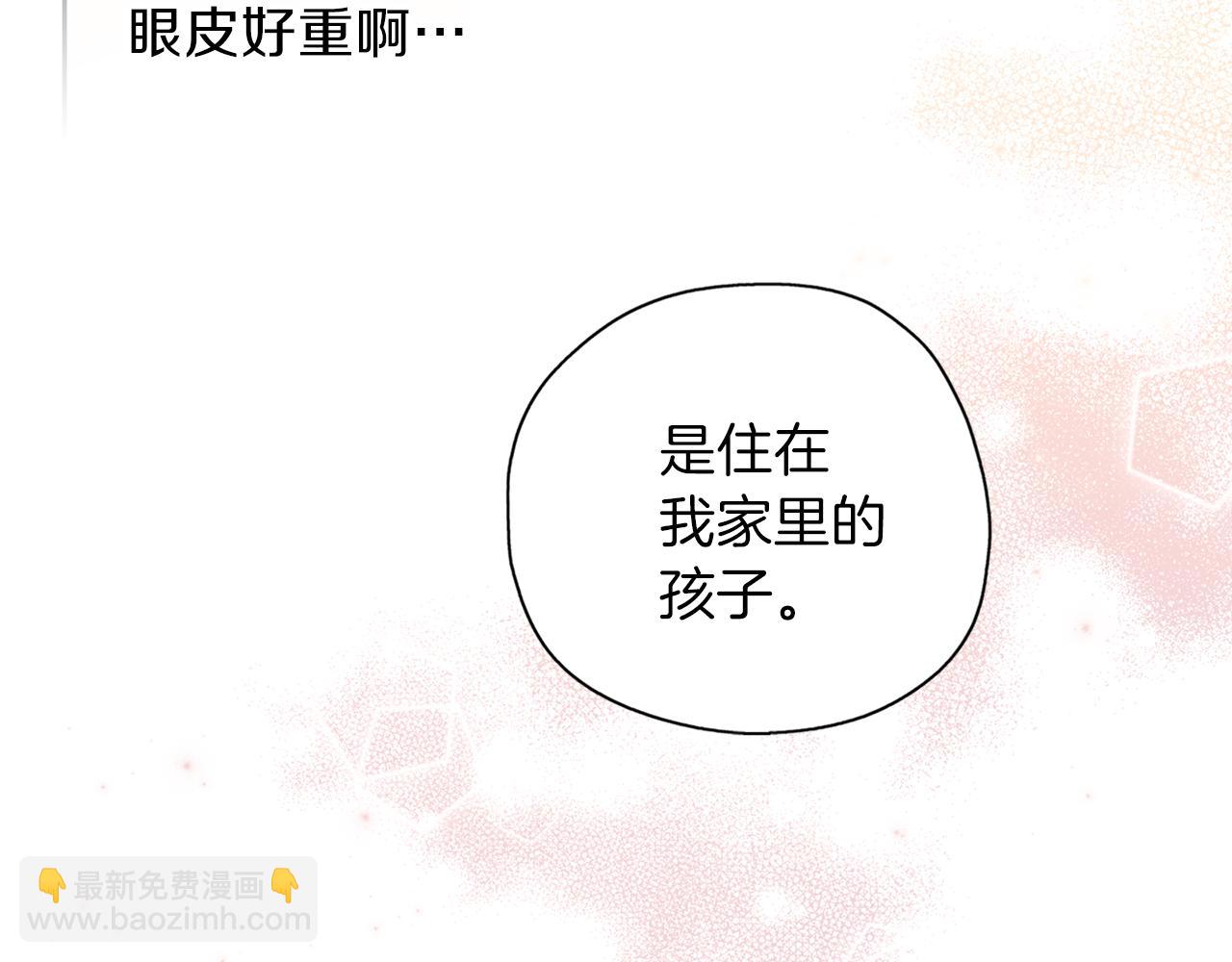 第26话 被误会(1/4)-第27话
