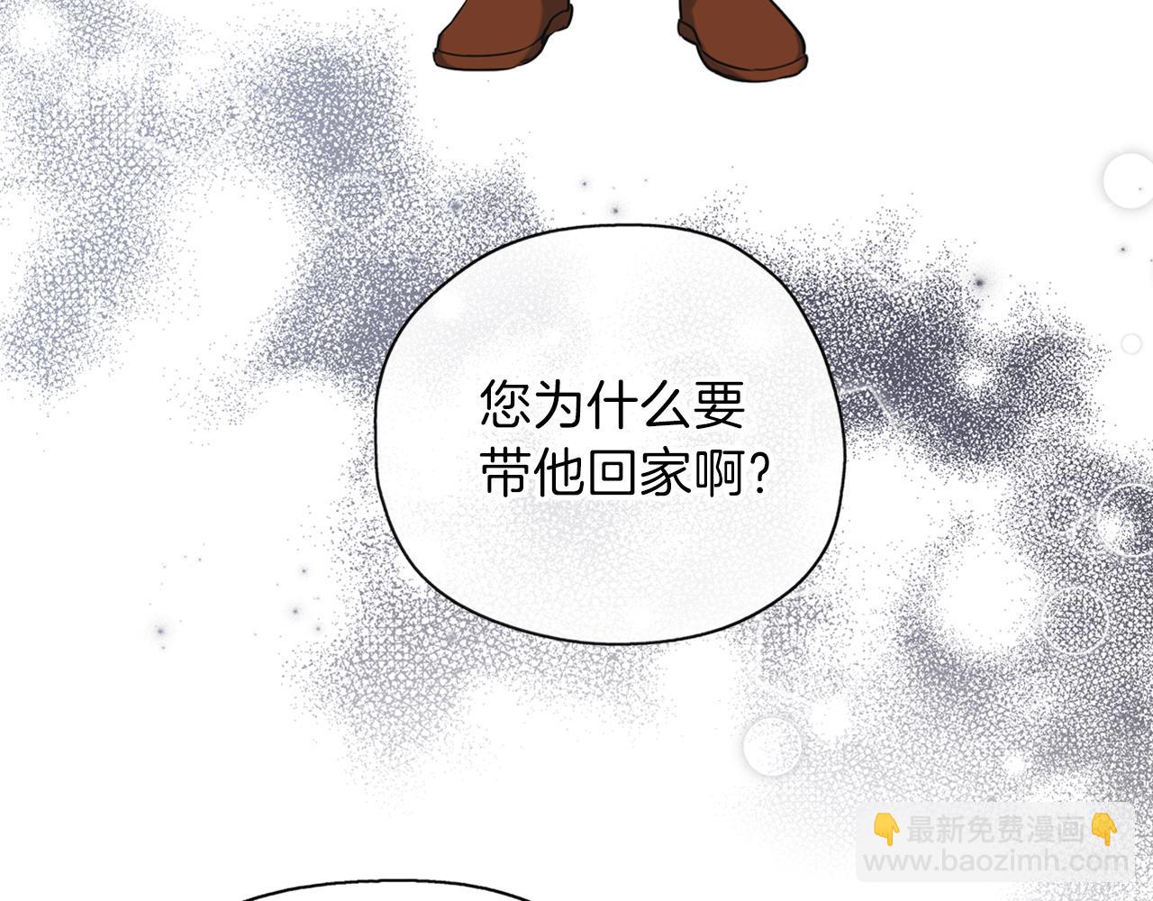 第26话 被误会(1/4)-第27话