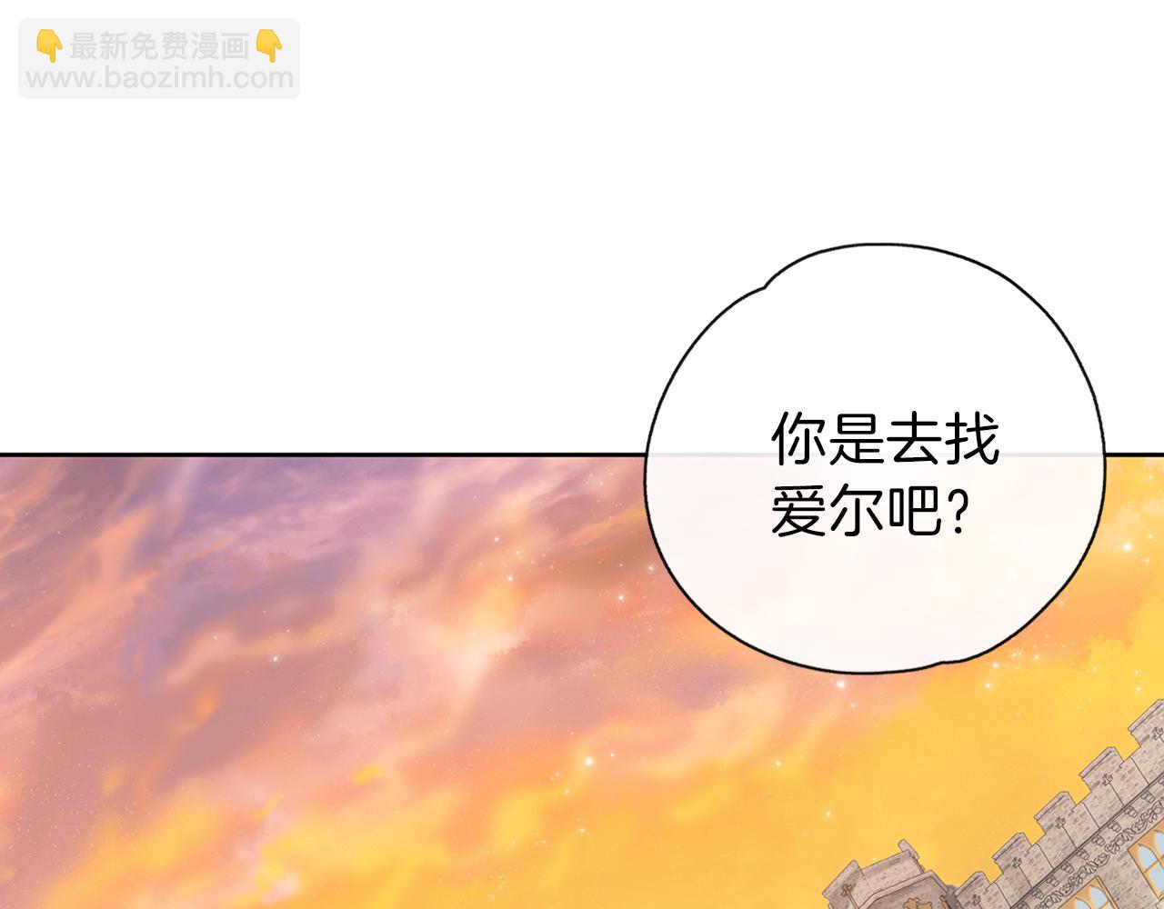 第26话 被误会(1/4)-第27话