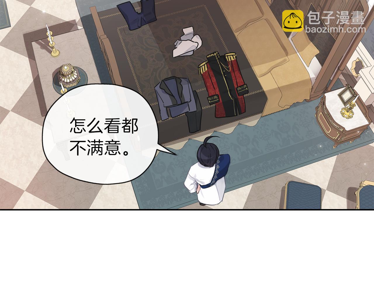 第28话 逃跑(1/4)-第29话