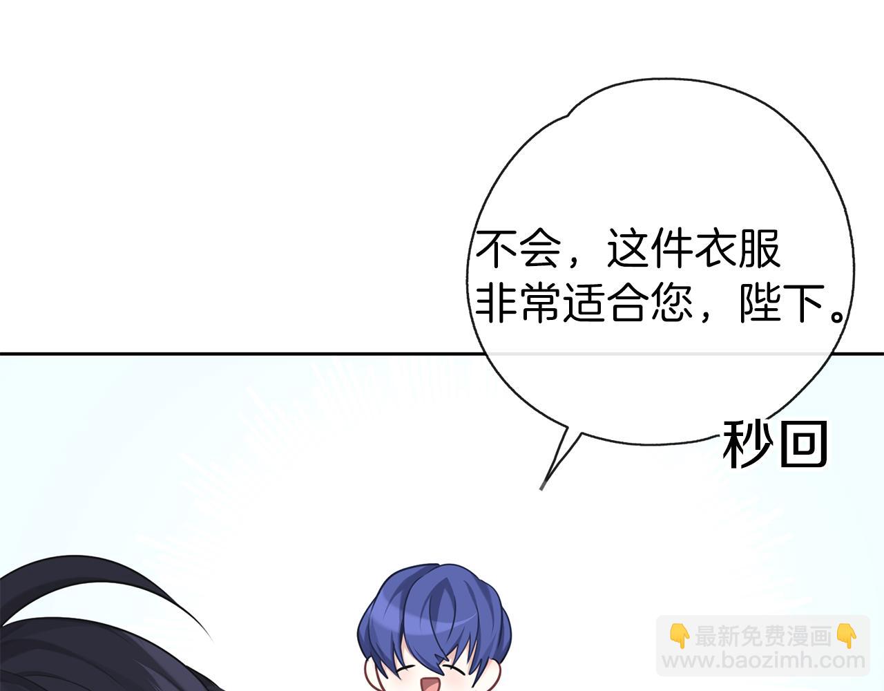 第28话 逃跑(1/4)-第29话