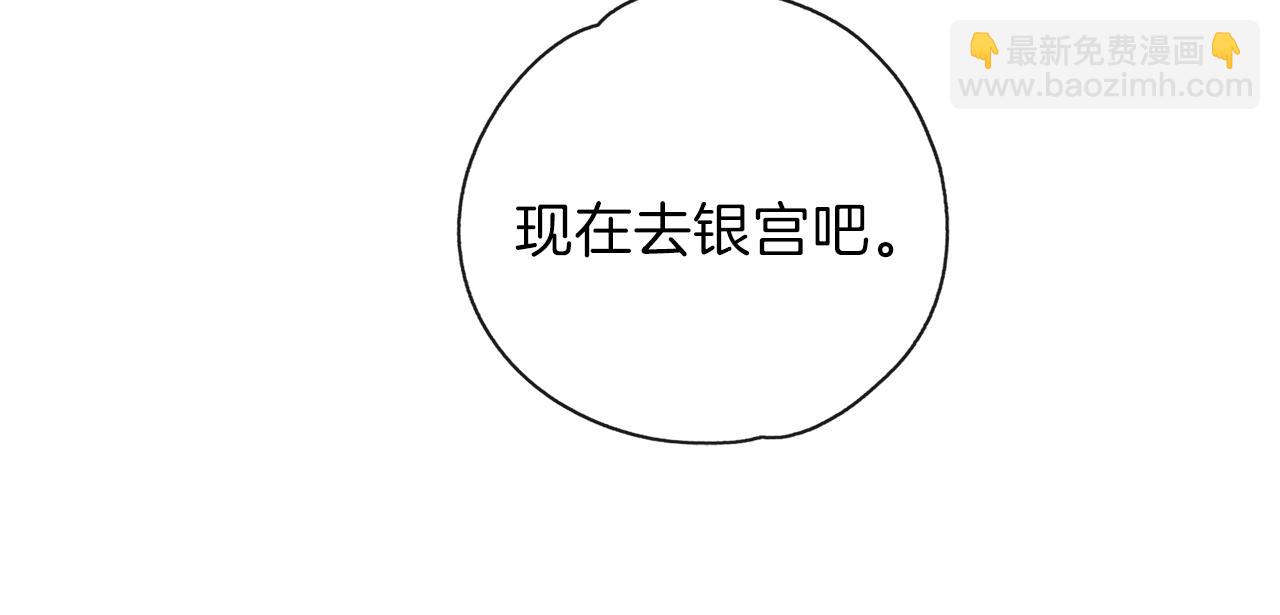 第28话 逃跑(1/4)-第29话