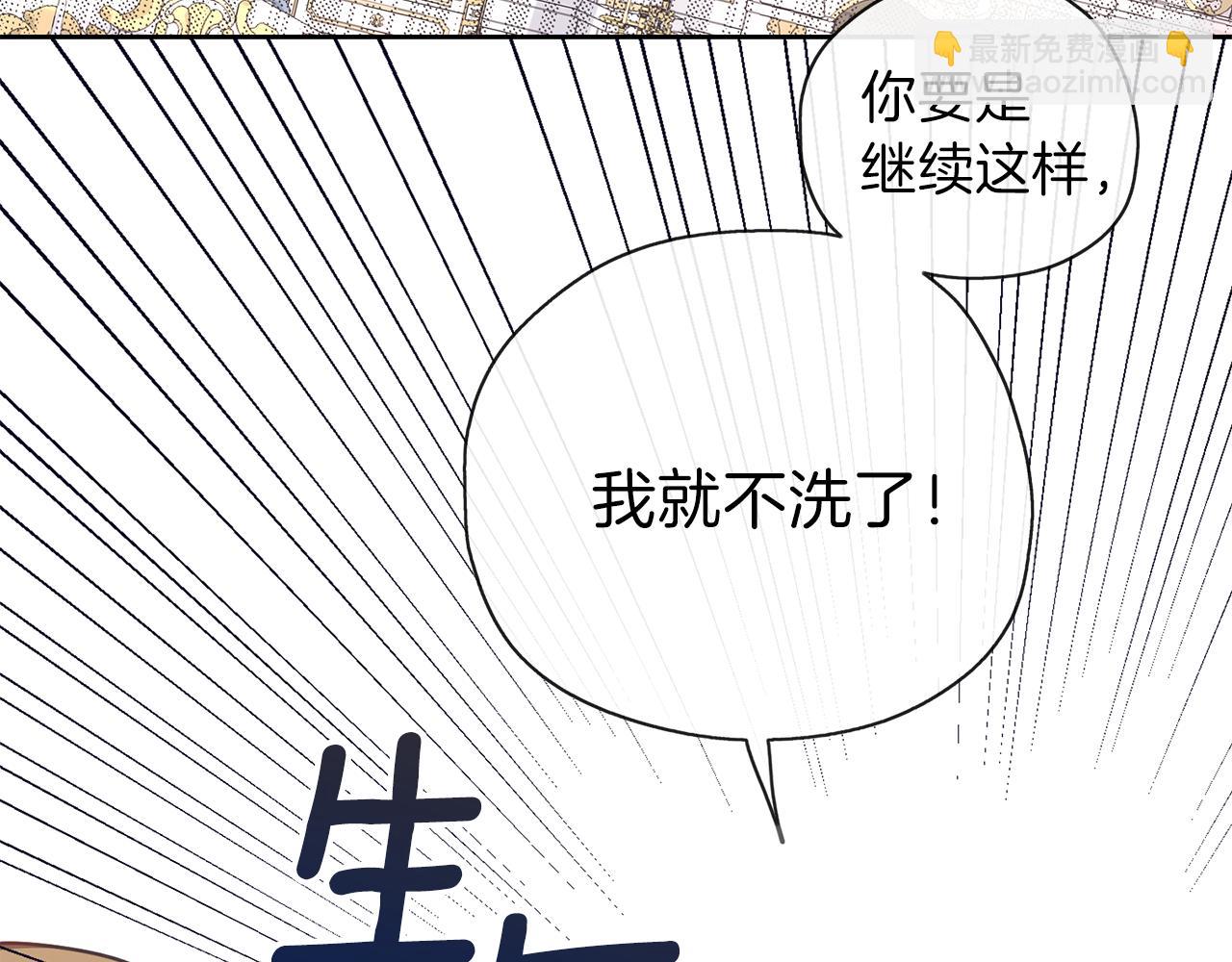 第28话 逃跑(1/4)-第29话