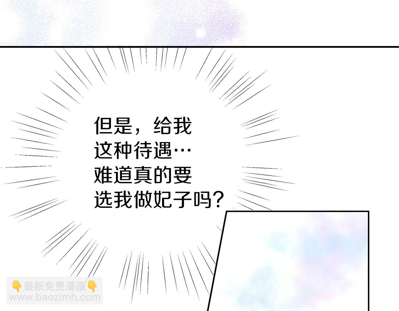 第28话 逃跑(1/4)-第29话