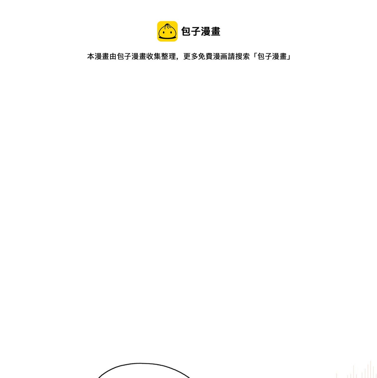 第30话 可以去你家吗(1/4)-第31话