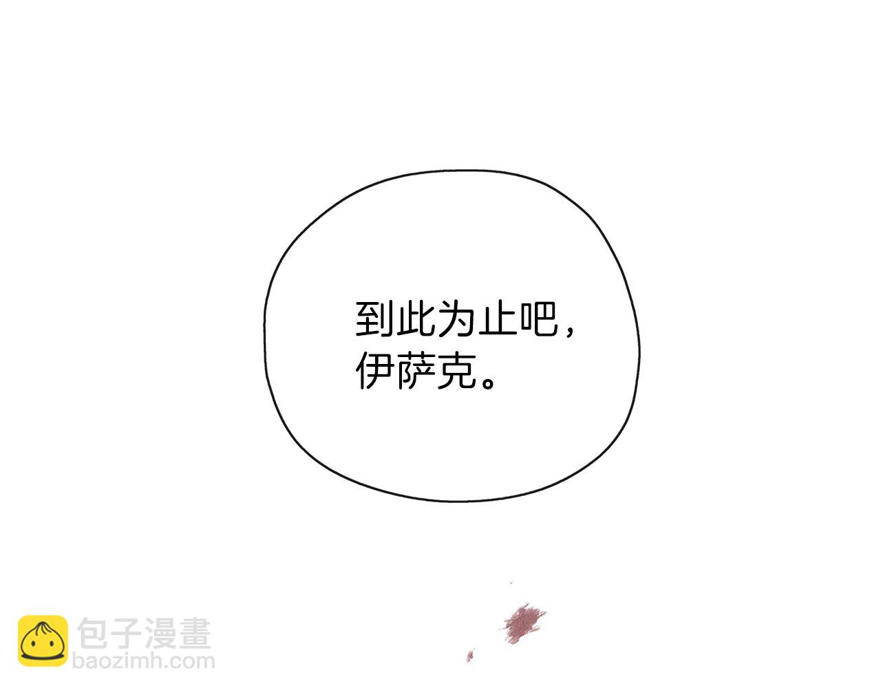第30话 可以去你家吗(1/4)-第31话