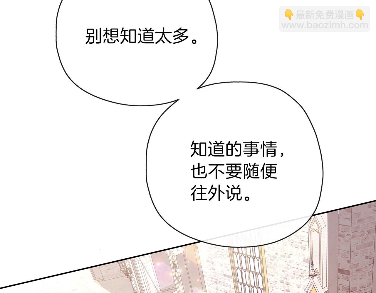 第30话 可以去你家吗(1/4)-第31话
