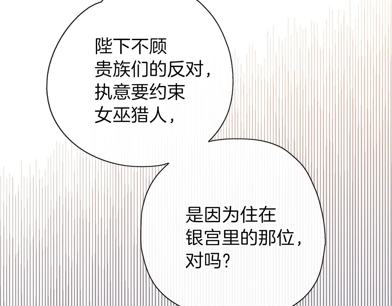第30话 可以去你家吗(1/4)-第31话