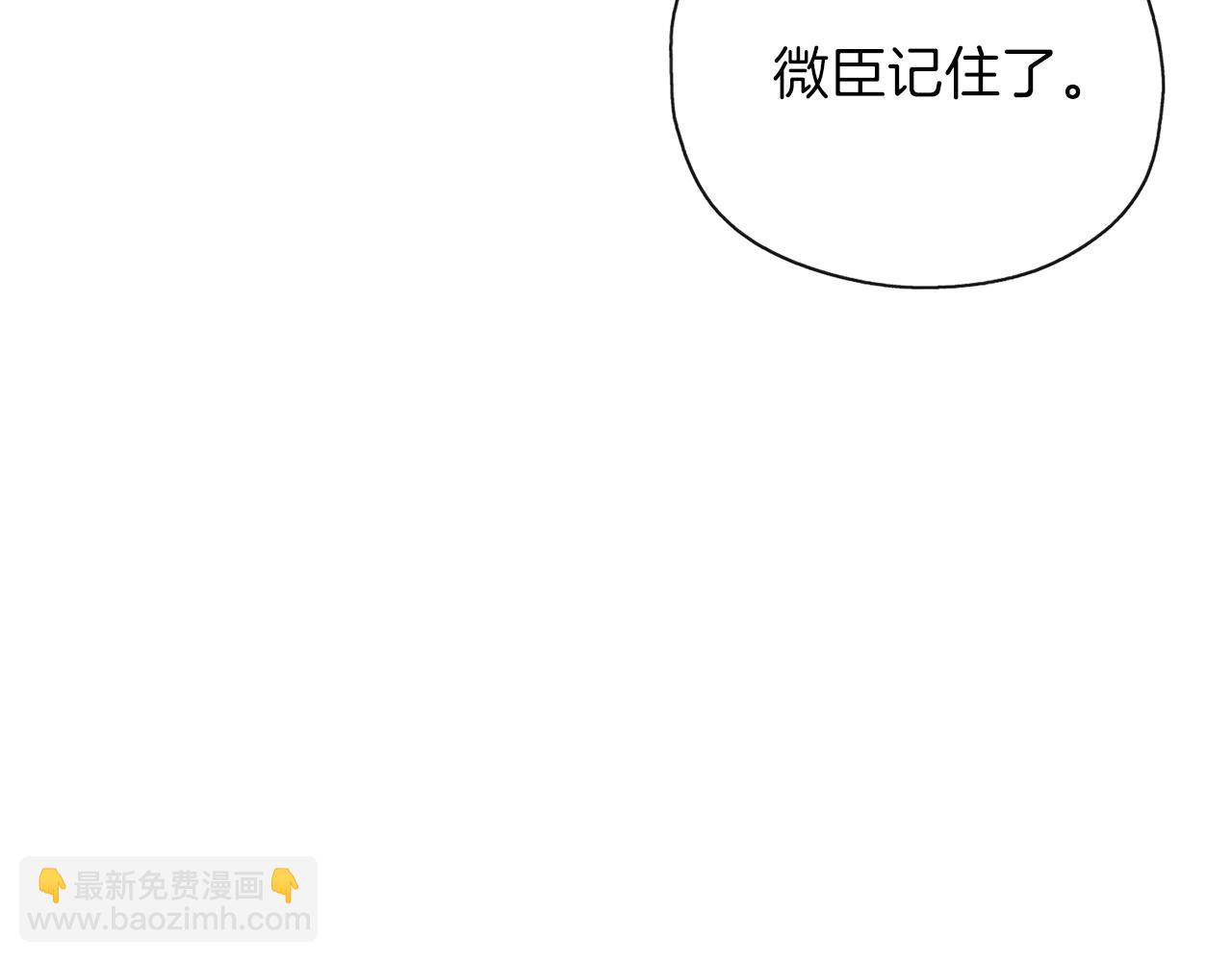 第30话 可以去你家吗(1/4)-第31话