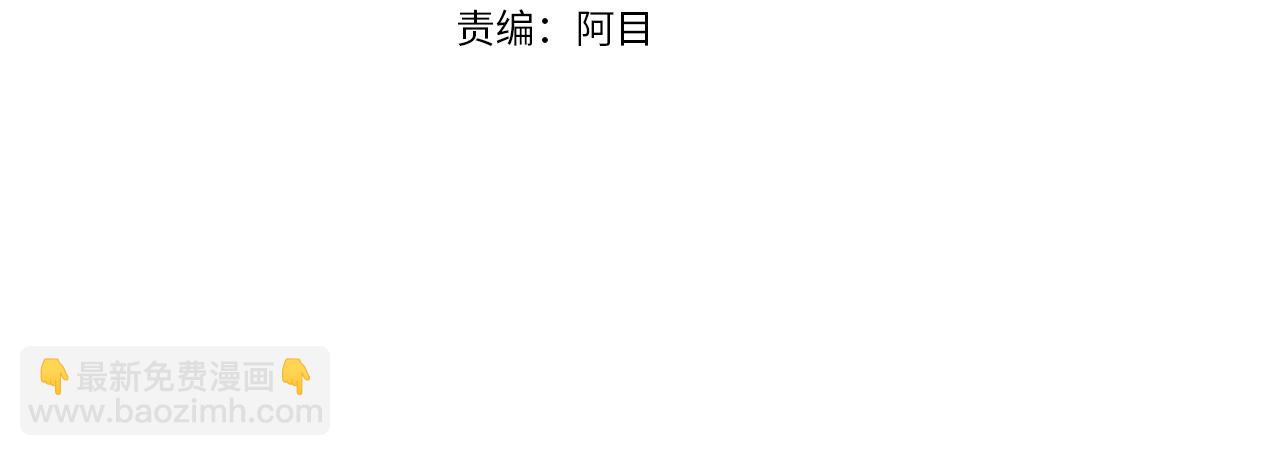 第30话 可以去你家吗(1/4)-第31话