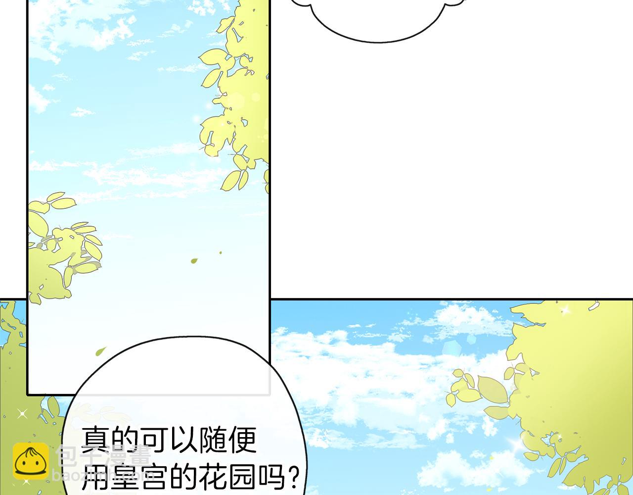 第30话 可以去你家吗(1/4)-第31话