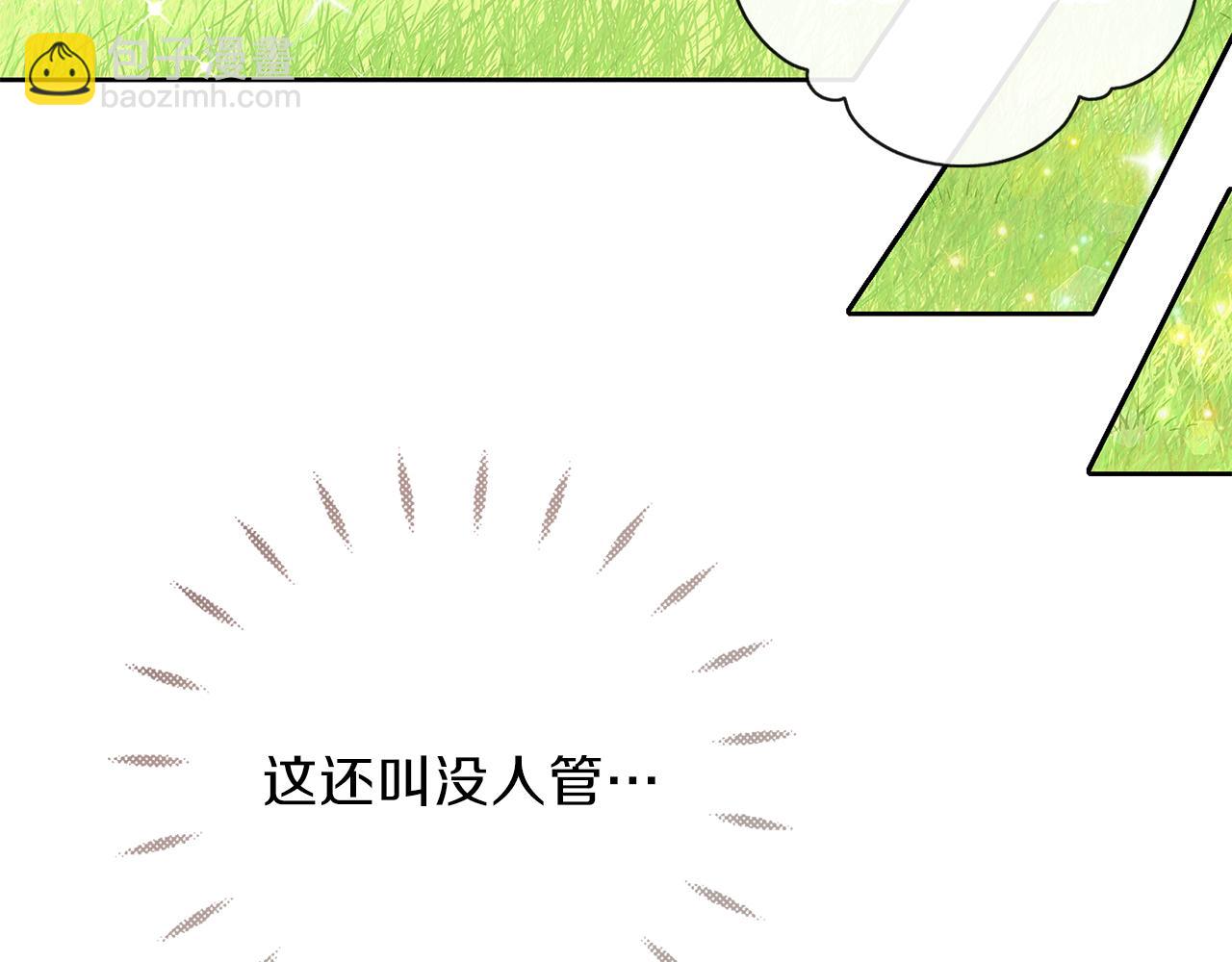 第30话 可以去你家吗(1/4)-第31话