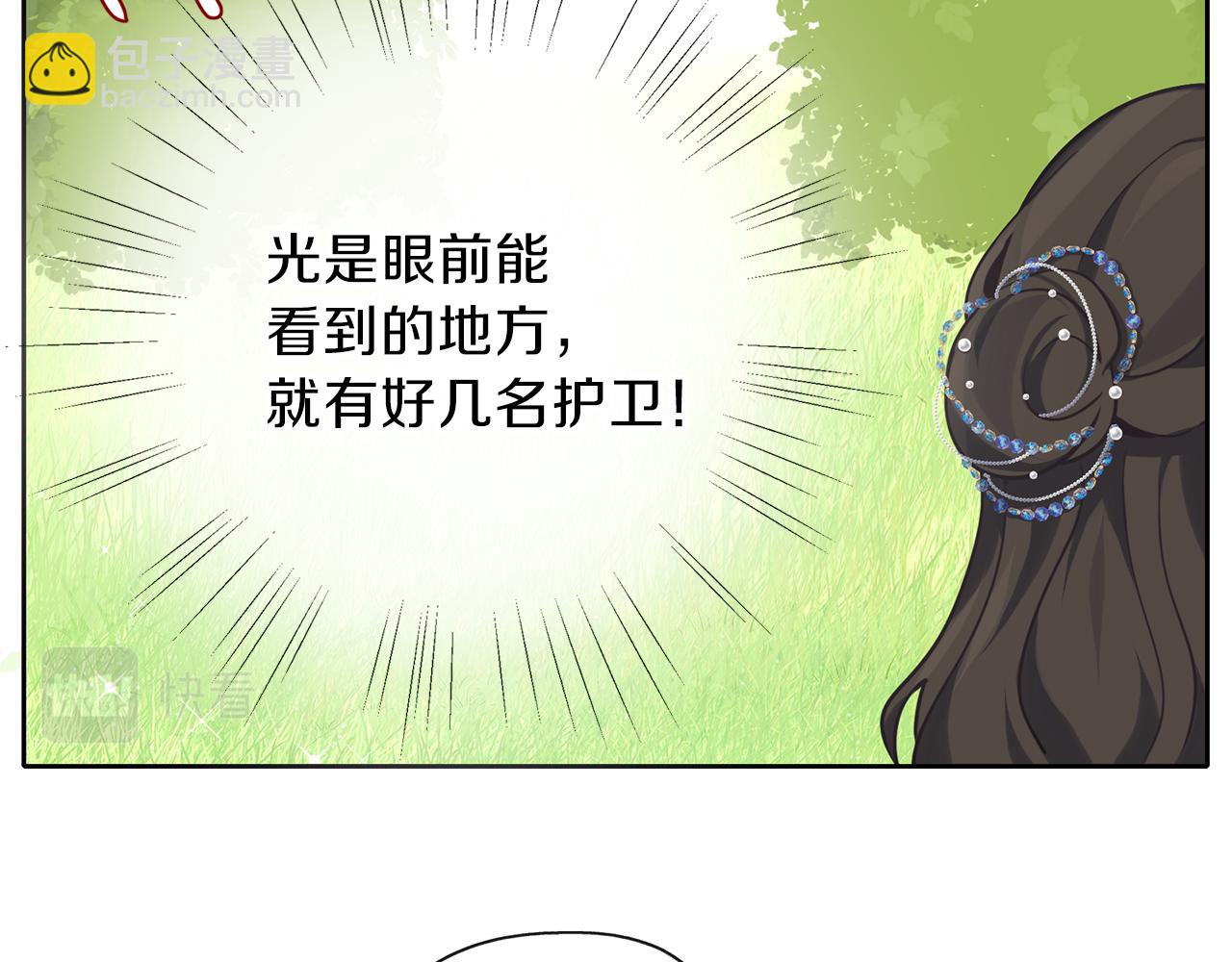 第30话 可以去你家吗(1/4)-第31话